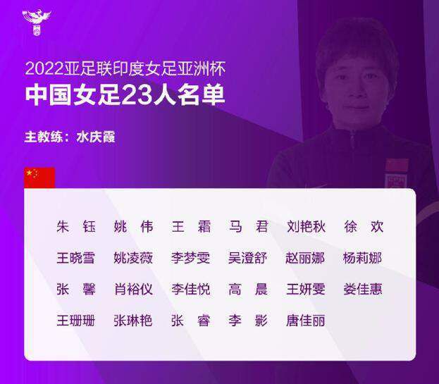 目前朗格莱与巴萨的合同到2026年到期，最近两个赛季他都被巴萨外租，朗格莱的高薪是其离队的最大阻碍。